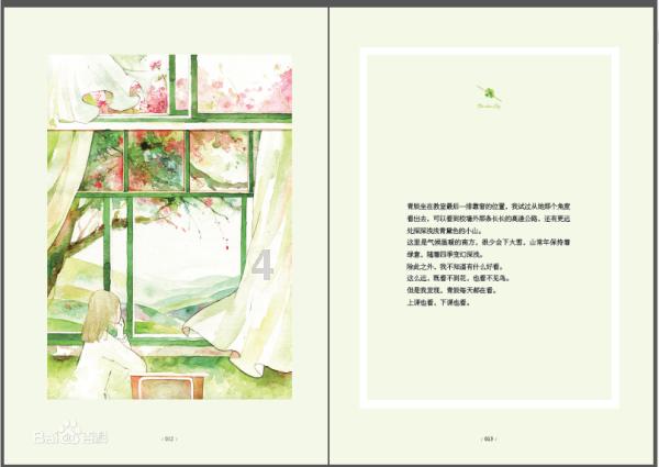 杨紫的3个新年目标曝光:体重年轻,钱包稳重,以及这一个