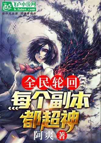 努力向上的铁球
