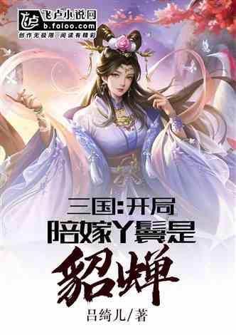 时尚女王颁奖典礼