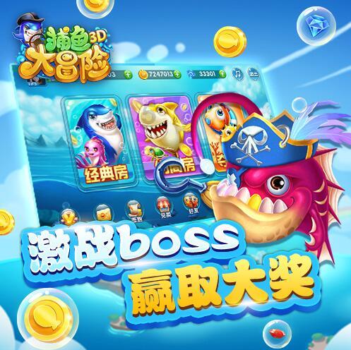 胡彦斌入学北大，“过气”明星是真的喜欢上学的感觉吗？游戏画面