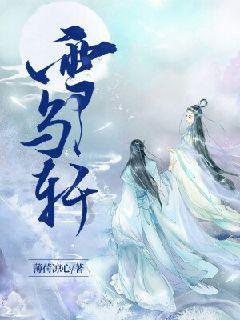 皇室宫殿