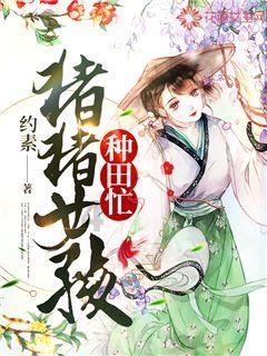 救援受困的狼人