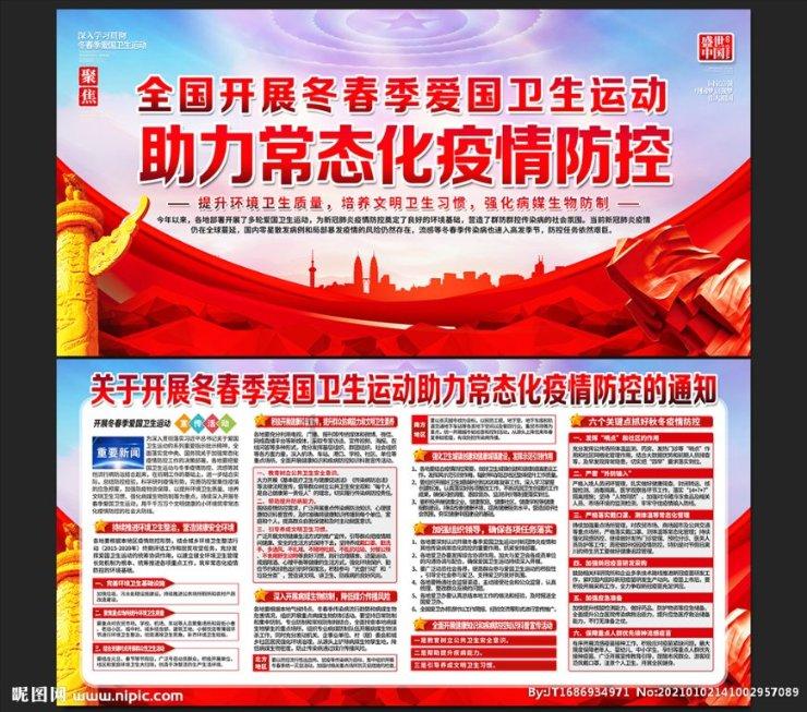 金庸群侠传5