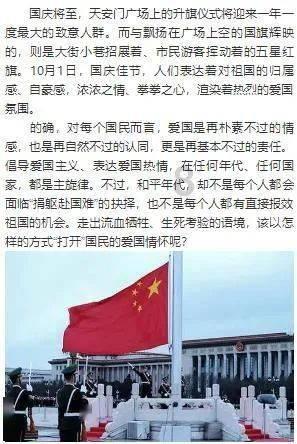 日本最大核电站，再现漏油事故！