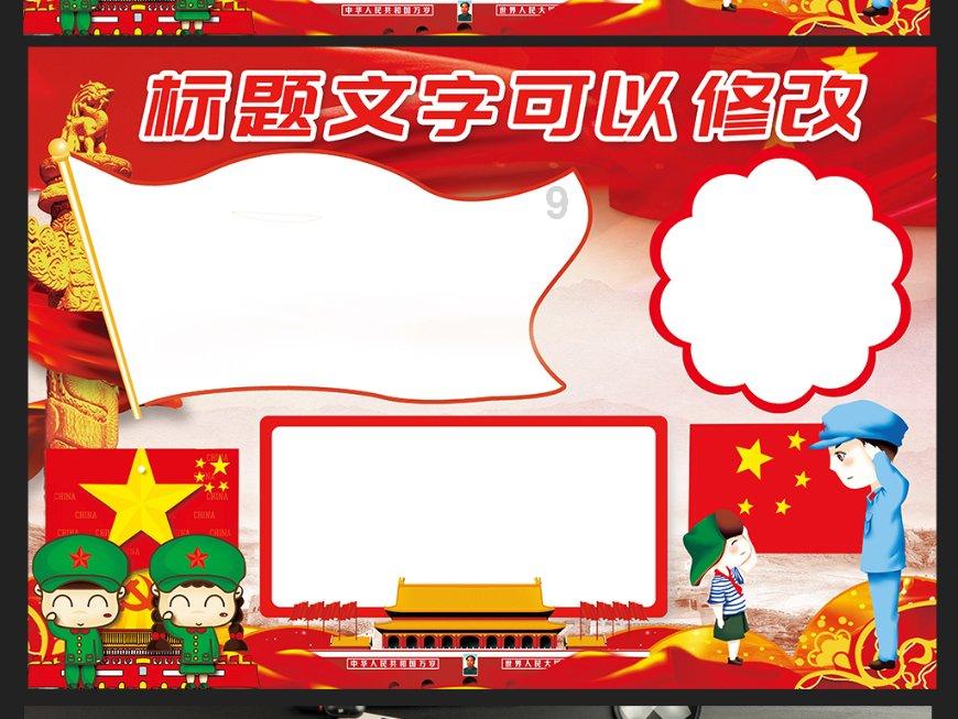 10个最重要的价值观是什么？游戏画面