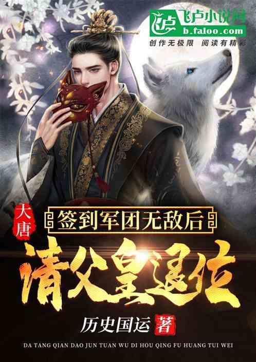 银河中动物逃生