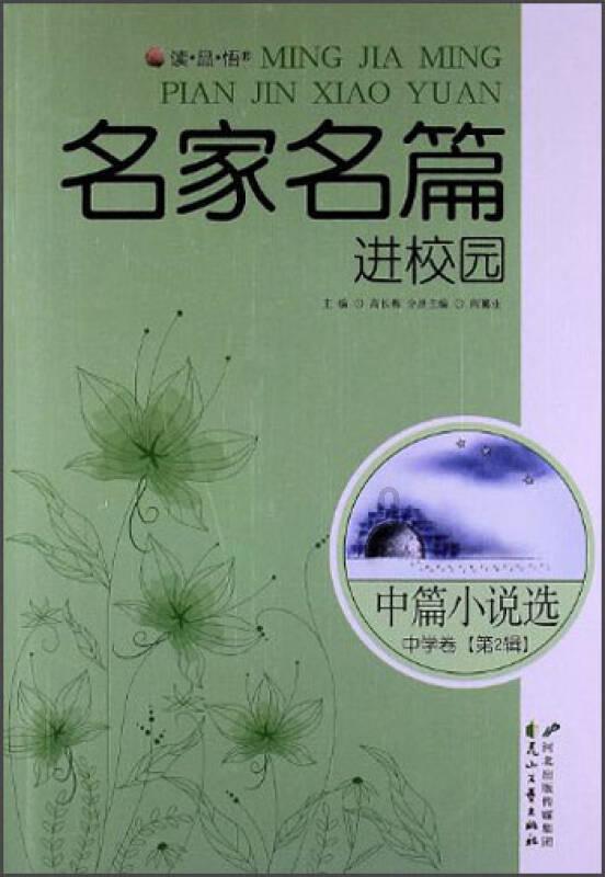 美图秀秀下载2023最新版
