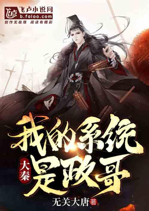 花与剑