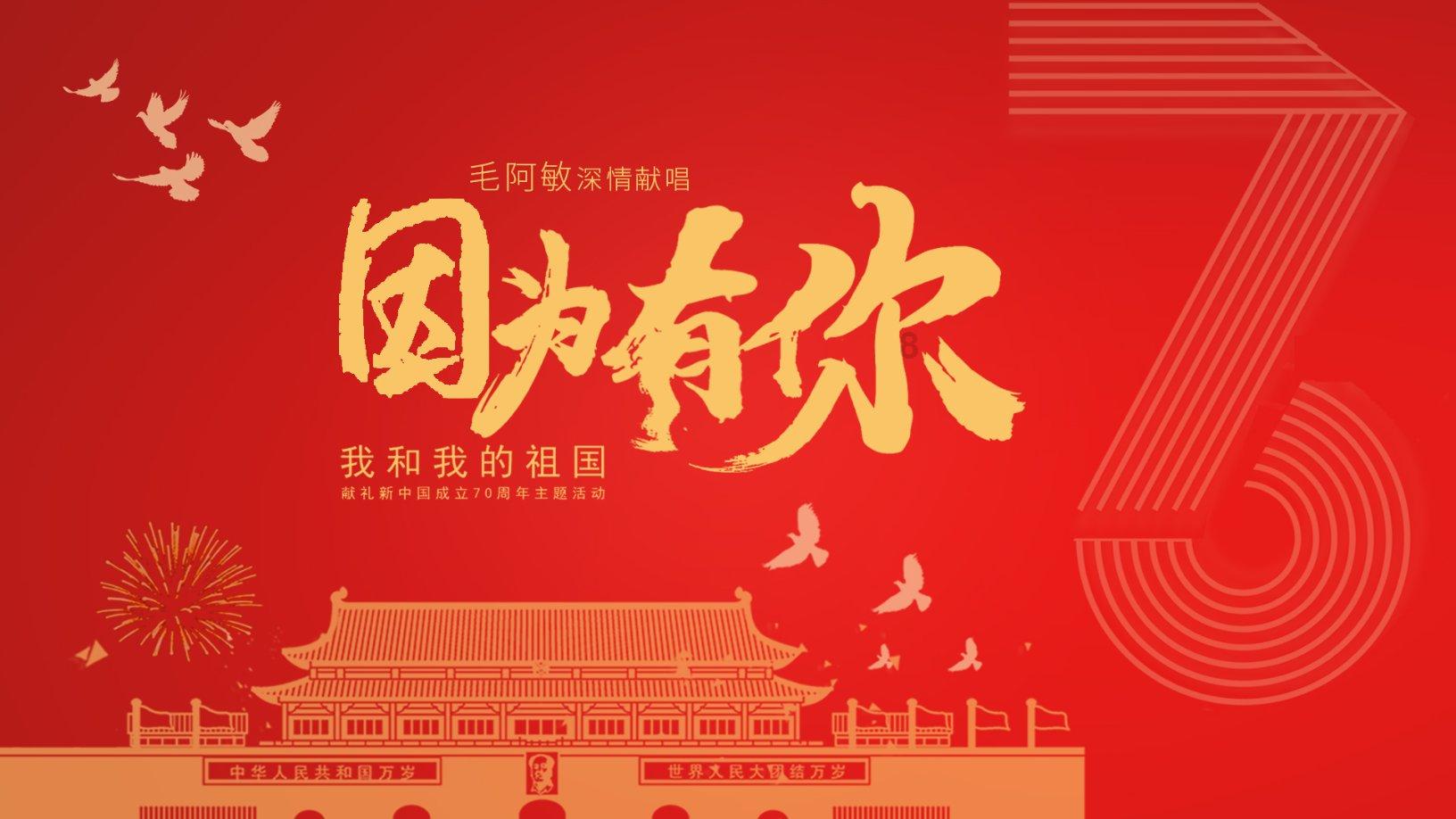 岩浆地牢