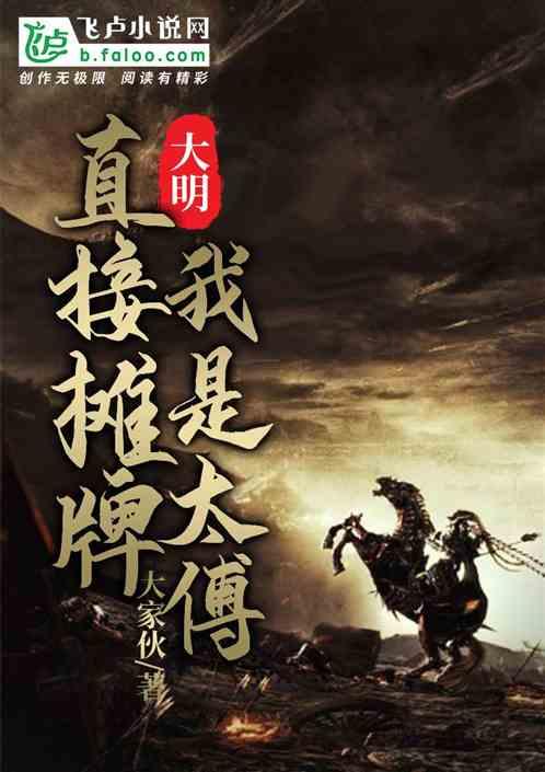 手机游戏