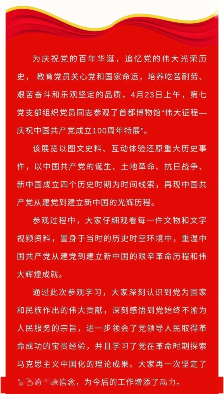 消灭怪物大作战选关版