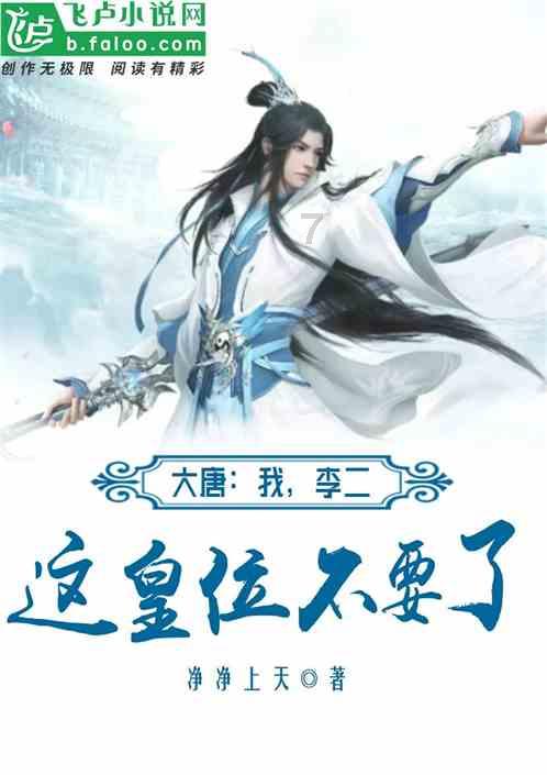 手指头突然肿大，不碰都疼，什么情况？游戏画面