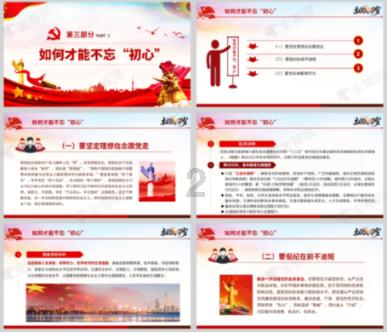 决战加勒比