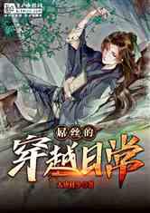 学生会准备在校园宣传栏内，介绍世园会兰州展区的风采。请你从下面的材料中选取一点，为兰游戏画面