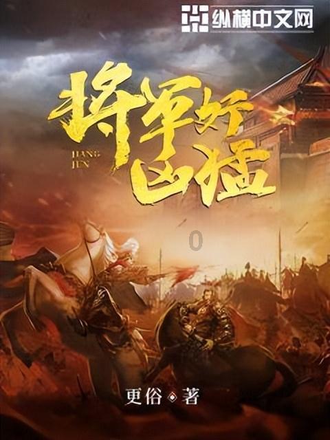 疯狂的聚会