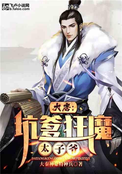 合金装备幸存