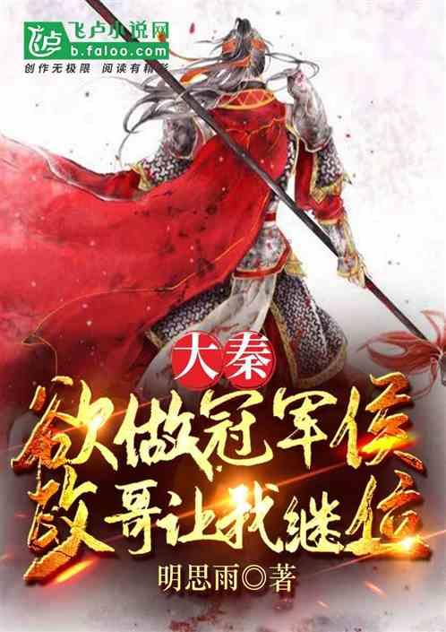 孤岛惊魂原始杀戮