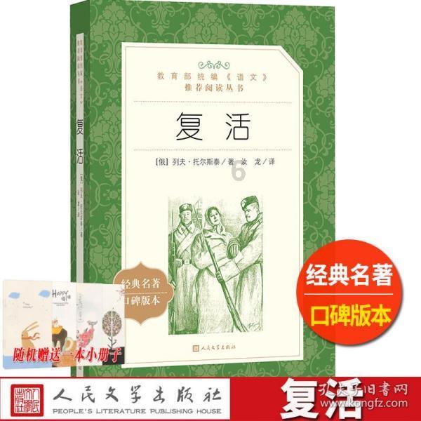 海底寻宝逃脱2