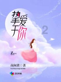 失落的星球2