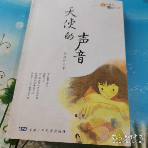 厉害了我的巧虎8