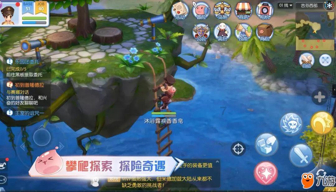 美人鱼的聚会